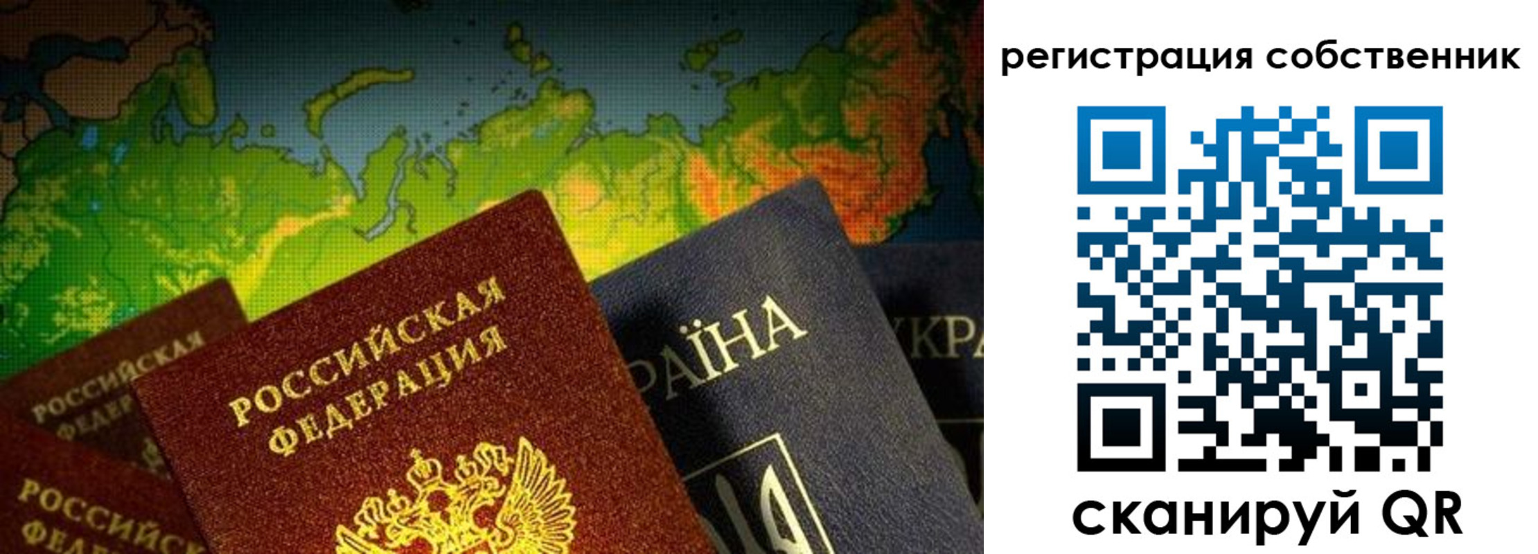 прописка ребенка в Плавске
